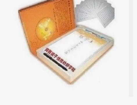 转全新 硬笔书法速成器，里面有50张凹槽练...