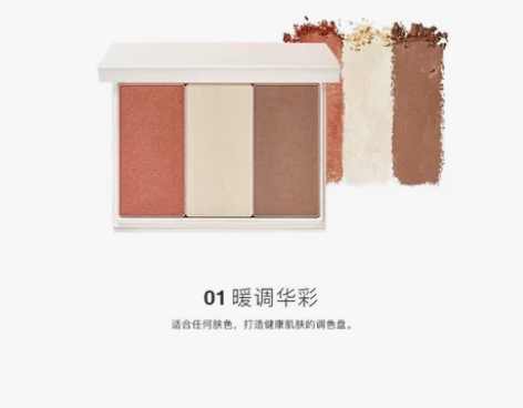 RMK镜光华影面部调色盘（高光修容腮红）0...
