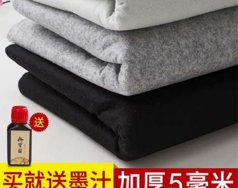 买2送1加厚毛毡垫书画毡写毛笔字垫的毛毡