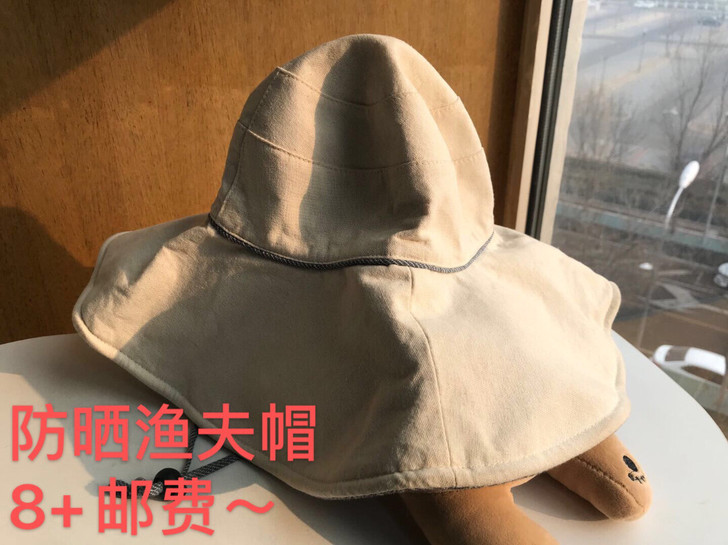 防晒渔夫帽女夏季