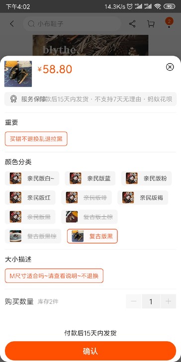 MiāoSǐ世界物语 巴萨卡blythe小...