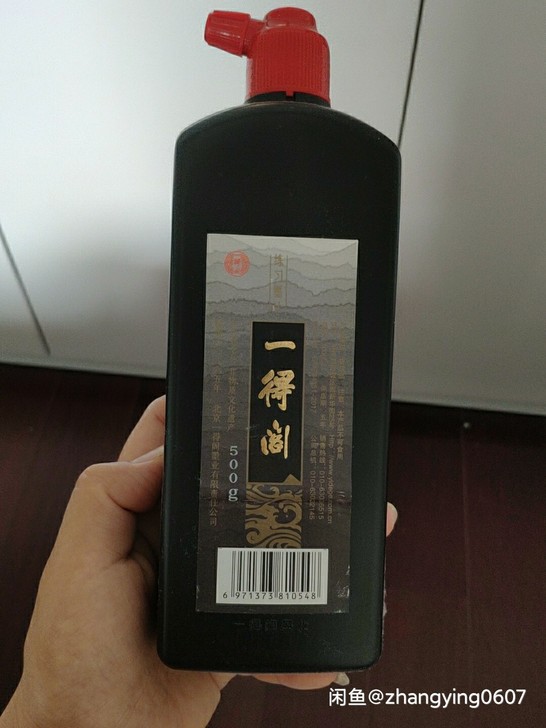 毛笔，一得阁墨，全新