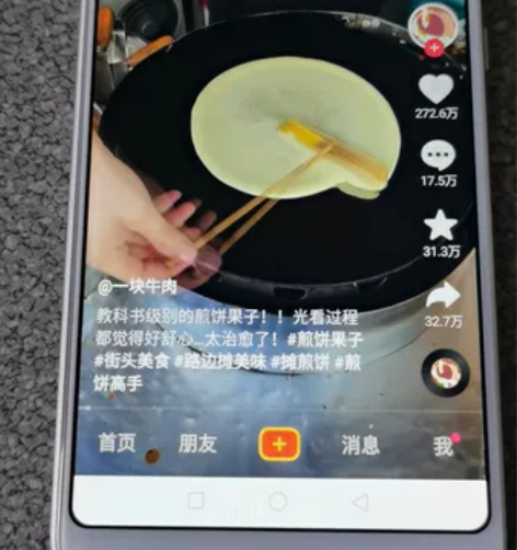 海信F26~3+32G 刷抖音超级流畅~畅...
