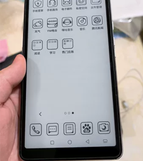 出海信5G A7经典版(6+128)，箱说...