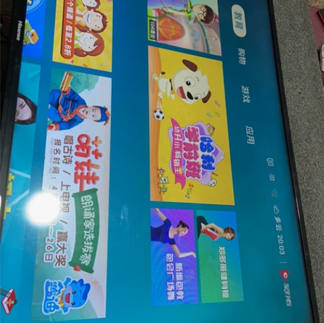 43海信智能 感兴趣的话点“我想要”和我私...