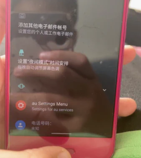 夏普rc shv41 120hz刷新 晓龙...