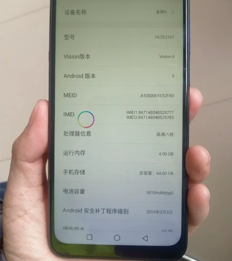 电霸海信金刚5,系统丝滑流畅,外观较新,硬...