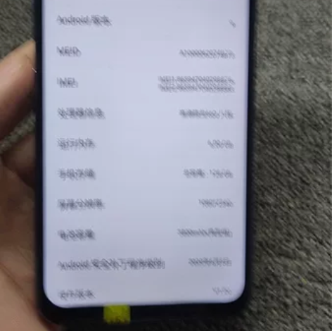 海信A6L 6+128  双面屏  水墨屏...