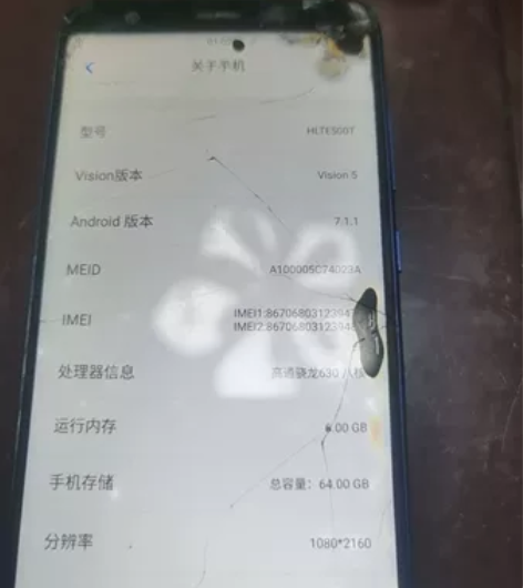 海信手机，正常开机，卖出不退， 感兴趣的话...