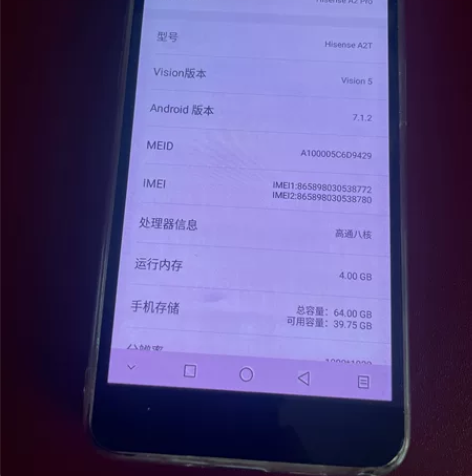 海信a2 pro 4+64双面屏手机 墨水...