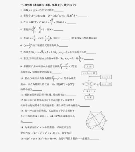 专业去水印 去不掉不收费