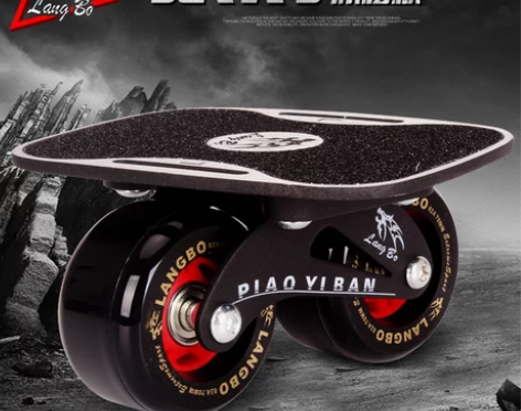 狼博四代漂移板初学者成人儿童 四轮分体滑板...