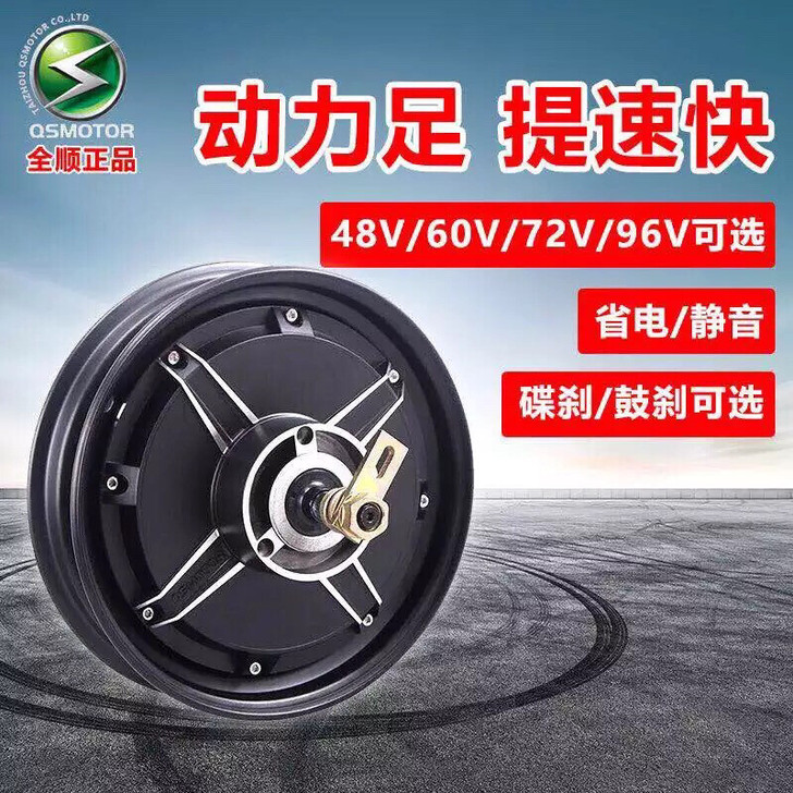 电动车电机全顺配蓝德控制器，需要的私聊我，...