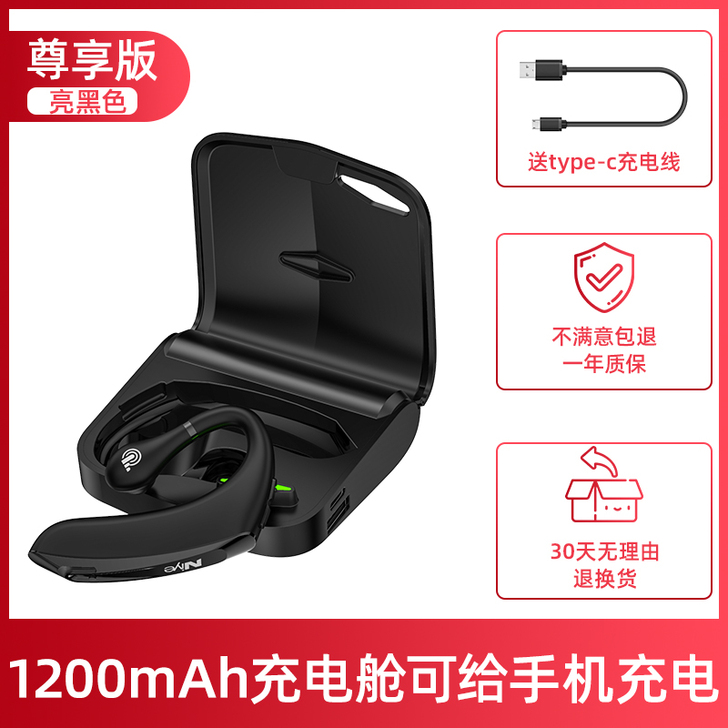 适用于华为蓝牙耳机骨传导无线不入耳挂耳式久...