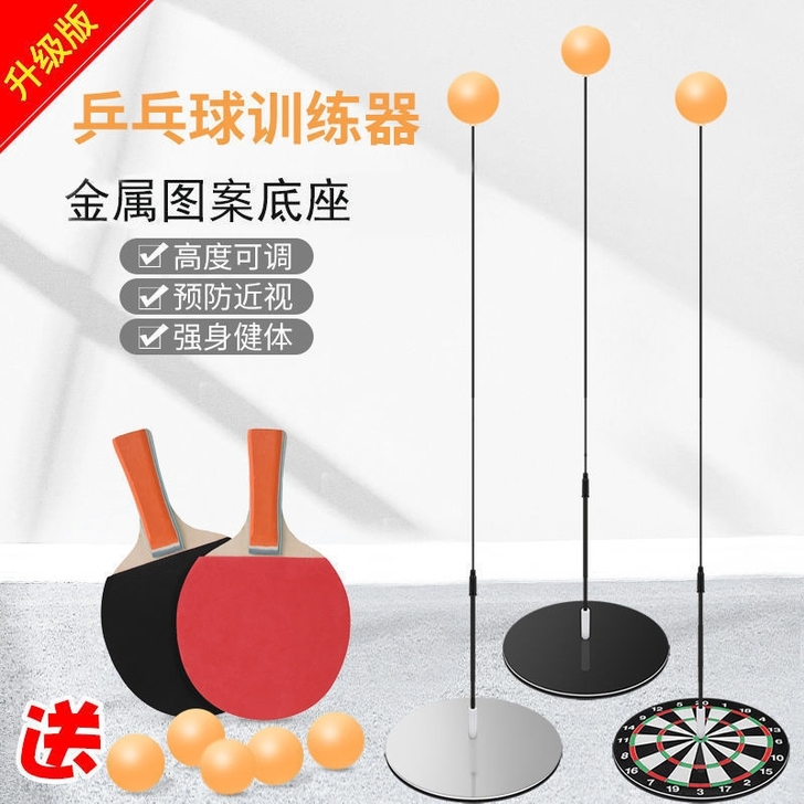 兵乓球锻炼器升级版乒乓球训练器记忆软轴自练...