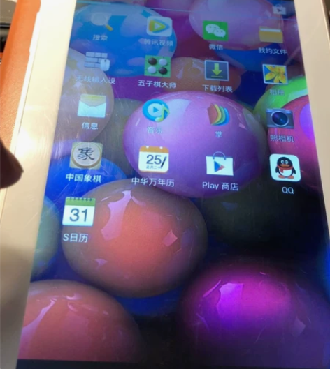 清华同方平板电脑 适合老人与小孩儿 可看视...