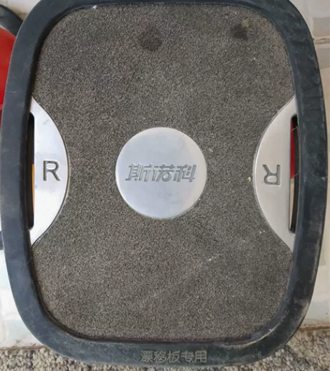 斯诺克不锈钢漂移滑板。 感兴趣的话点“我想...