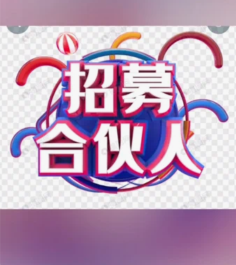 ? ? 广东粤盈企业管理有限公司内部直招?...