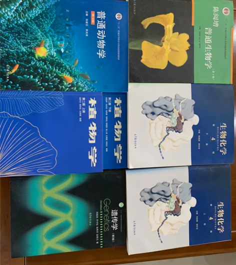 高中生物竞赛教材全新，当当正版入手。计划赶...