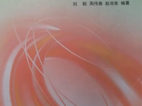 高中生物 一本学生物的宝藏书 一位考上了中...