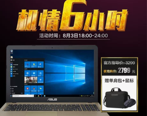 Asus/华硕 X540 X540LJ40...