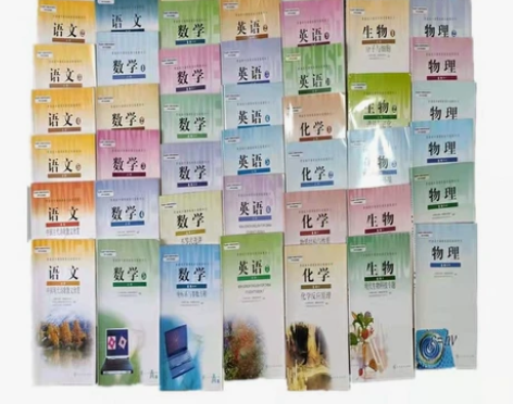高中课本全套人教版 二手人教版高中语文数学...