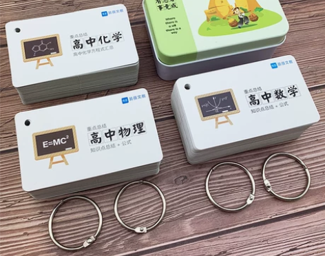 全新转让   物理和化学卡片可以选择1种，...