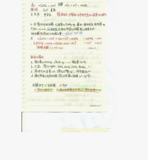 纯手写107p高中化学笔记，帮你快速掌握重...