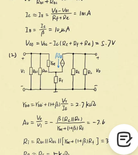 同学们好，马上就迎来开学的日子了，大学开学考试补考，公共课，...