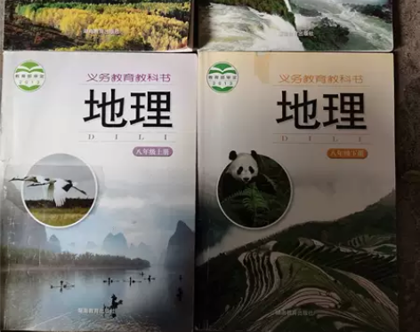 二手湘教版初中地理78七八年级上下册全套4...