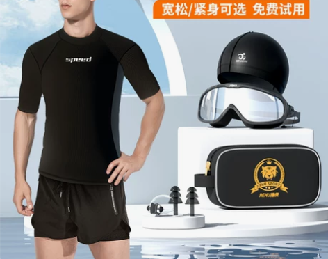 泳裤泳衣泳衣男生专业五分大码防晒尴尬宽松游...