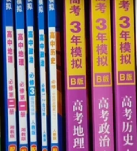 闲置教辅 一本大约7r 图上全部九本总共5...