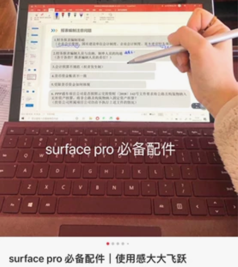 微软Surface Pro 6 非常新 买...