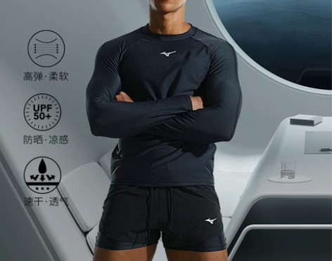 美津浓男士泳衣泳裤套装长袖游泳上衣专业防晒...