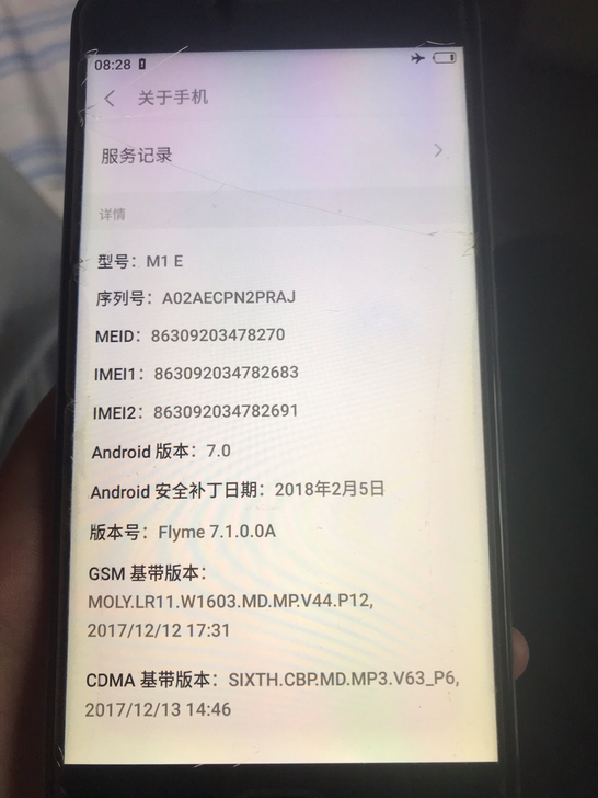 魅族二手手机。