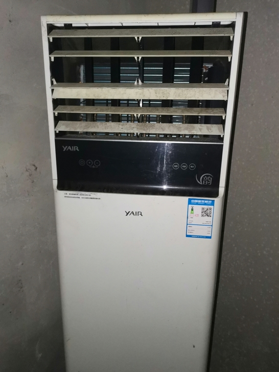 品牌型号 长虹三匹空调 转手 1900一台