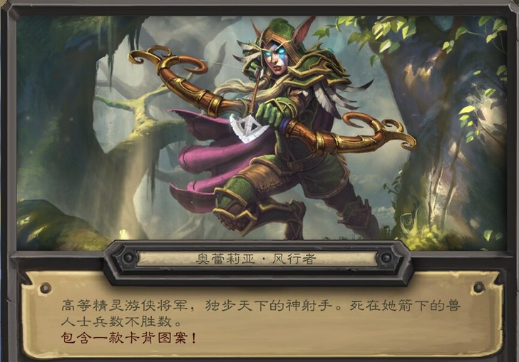 炉石卖家 炉石 传说   1000金币10...