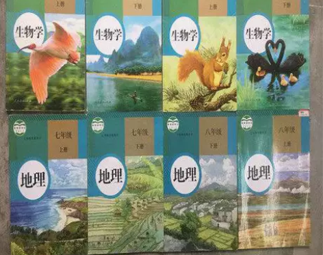 二手初中生物地理教材课本人教版789七八九...