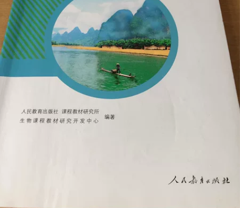 人教版初中生物学七年级下册教师用书 感兴趣...