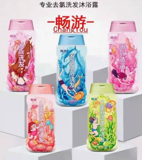 畅游新款儿童成人可爱二合一去氯儿童洗发露沐...