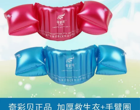 儿童手袖浮圈背心腋下圈宝宝浮力游泳装备充气...
