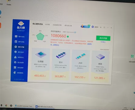 外星人(数码) 外星人51m国行在保,机子...
