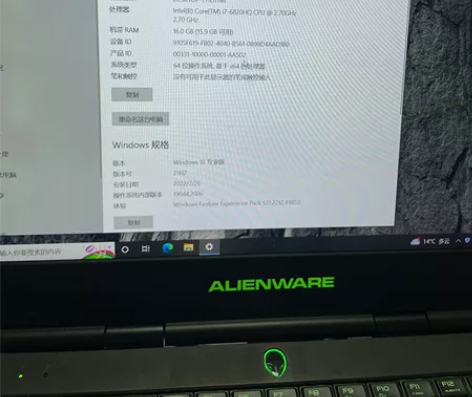 自用外星人笔记本，因为公司配电脑所以笔记本...