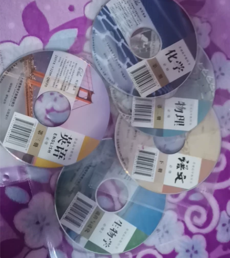 高中新版教材配套的光盘，全套25包邮（所有...