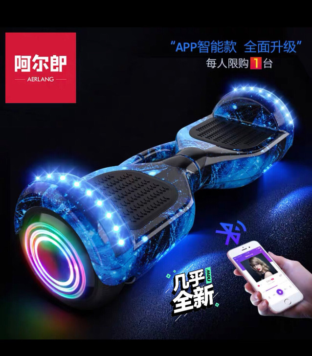 儿子生日买给他的   他不喜欢玩   下过...