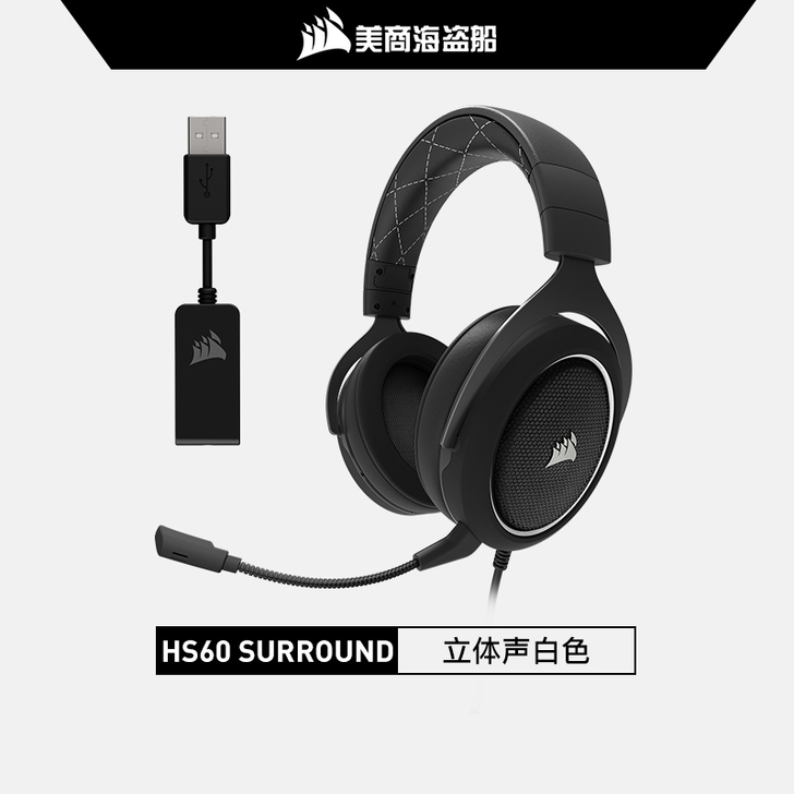 美商海盗船耳机 功能完好零件齐全 耳罩有些...