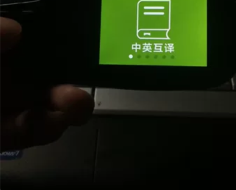 【教材通用万能】大学士彩屏英语点读笔扫读笔...