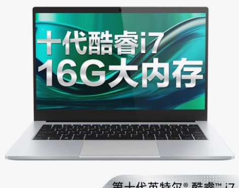 ?机械革命，S2，16G+512G+Mx3...