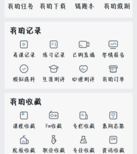 线上教学不能代替学校教学工作，但优质的线上...
