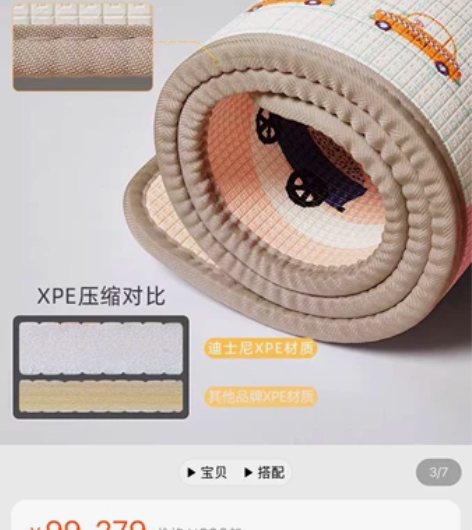孩子大了限制了，刚学会爬的保护膝盖的必备品...